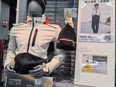 -迪卡侬(越秀公园店)