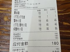 -莱莱小笼·乔艾