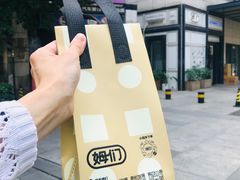-姆们M Sweetie Cake(三里屯店)