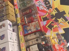 -好特卖HotMaxx(杭州滨江宝龙城店)