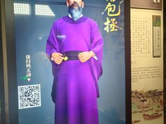 -包公祠