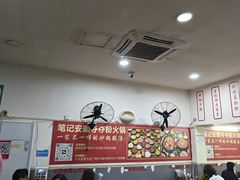 -笔记安顺夺夺粉火锅