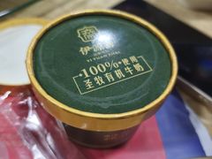 -马记伊源斋涮肉·清真菜(百子湾店)