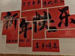 -厝味火锅·潮汕卤水火锅(十一合店)