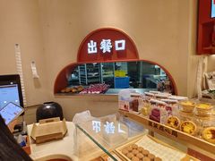 -墨茉点心局(国金街店)