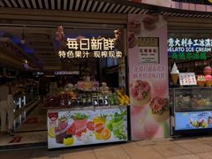 -泰康食品(南京东路店)