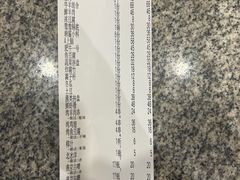 -仁和四季涮肉馆(天坛南门店)