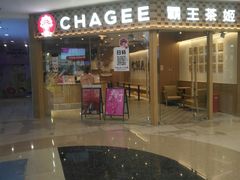 -霸王茶姬(建邺万达广场店)