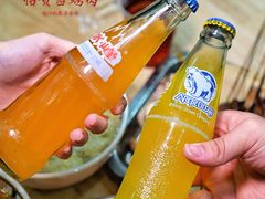 -老白家怡贵园烤肉