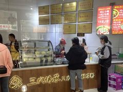 -姚记.周礼伤心凉粉(时代广场店)