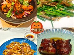 稻香小炒皇-稻香海鲜饭店(第一国际店)