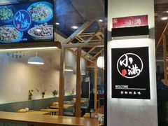 -红小满休闲餐厅(十全街店)