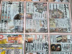 -鰓呼吸 石垣島 美崎町店