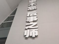 -侵华日军南京大屠杀遇难同胞纪念馆-停车场
