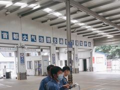 -北京市二清机动车检测场有限公司