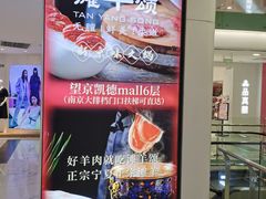 -凯德MALL(望京店)