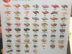 菜单-京樽回転寿司(奥林匹克店)