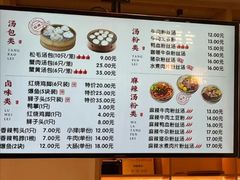 -佬钱湾仔(衣裳街店)