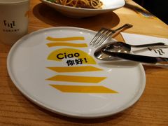 -菲滋意式餐厅(西溪印象城店)