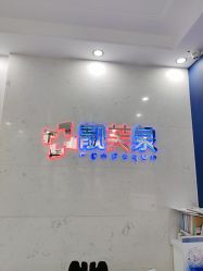 -靓芙泉·0感专研祛痘