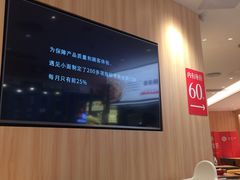 -遇见小面(东方宝泰店)