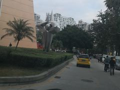 -福建师范大学(仓山校区)