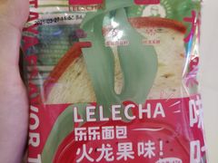 -LELECHA乐乐茶(上海五角场万达广场店)
