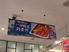 -海底捞火锅(高新万达广场店)