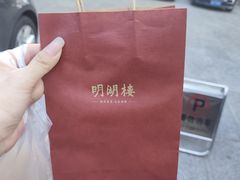 -明湖楼·经典鲁菜山东海鲜(大明湖店)