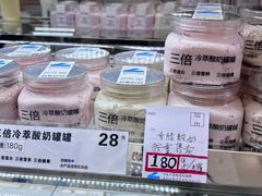 -白色日记·手作酸奶(麦凯乐店)