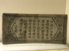 -磁州窑博物馆