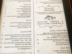 菜单-FISH&POTATO Cō(地中海美食 万象城店)