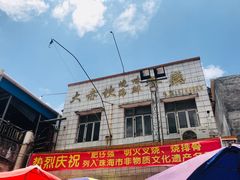-大赤坎肥仔强烧味海鲜餐厅(大赤坎店)