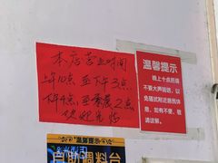 -司马街鸡煲(西华路店)