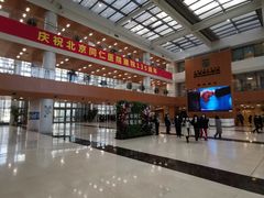 -首都医科大学附属北京同仁医院(南区)