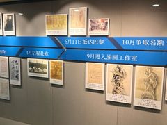 -吴作人艺术馆
