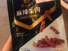 -蜀辣居鲜货老火锅(双流万达店)