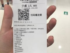 -炊烟小炒黄牛肉(中心印象城店)
