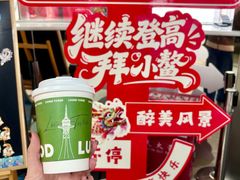 -龙塔