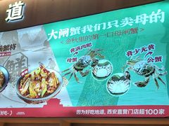 -叁宝烤肉• 西安烧烤(凤城十二路店)