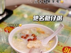 -顺记冰室(宝华路店)