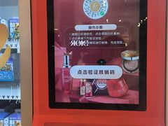 -松雷商业(南岗店)