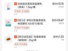 -大润发(浒关店)