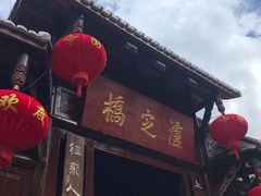 -泸定桥景区