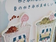 -和气桃桃(宏伊广场店)