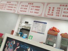 -何记酿皮店(西流湾店)