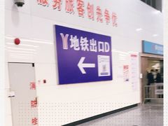 -广州火车站(地铁站)