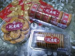 肉香饼-武汉冠生園(吉庆街店)