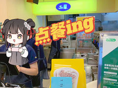 -50岚(西门店)