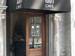 -1901 Cafe(西四店)